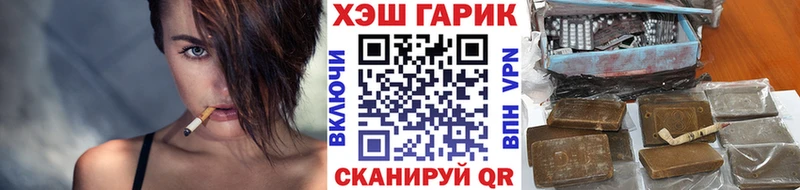 Как найти закладки Тотьма Alpha PVP  Cocaine  АМФЕТАМИН  Псилоцибиновые грибы  Бошки Шишки  Гашиш  LSD-25  Мефедрон 