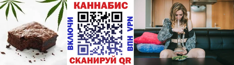 МЕГА tor Тотьма Canna-Cookies конопля