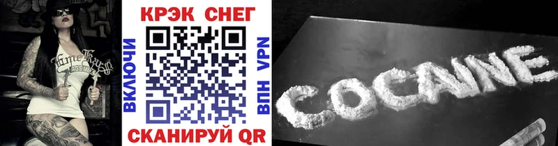 наркотики  Тотьма  COCAIN VHQ 