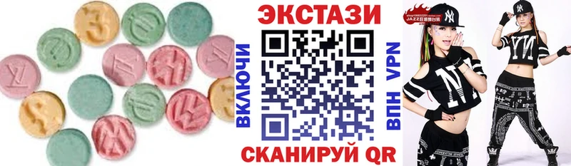 что такое наркотик  Тотьма  Ecstasy круглые 