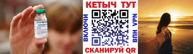 сайты даркнета наркотические препараты  Тотьма  Кетамин VHQ 