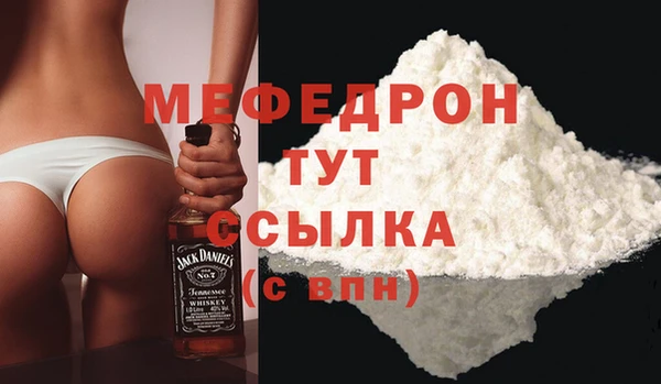 меф VHQ Абдулино