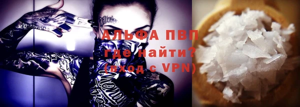ECSTASY Абинск