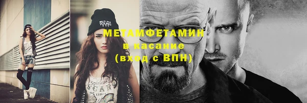 ECSTASY Абинск
