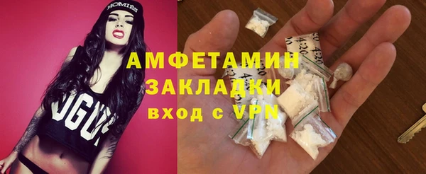 ECSTASY Абинск
