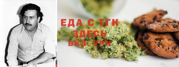 наркотики Абаза