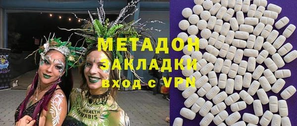 наркотики Абаза