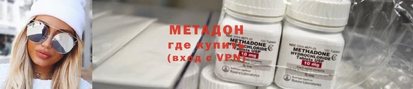 наркотики Абаза