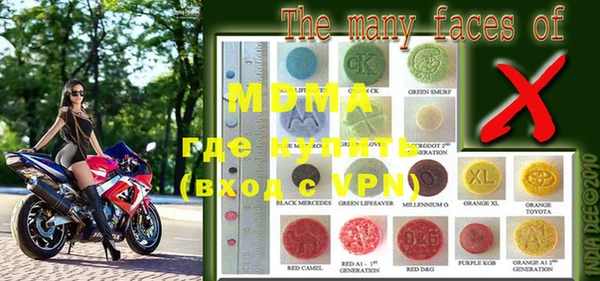 меф VHQ Абдулино