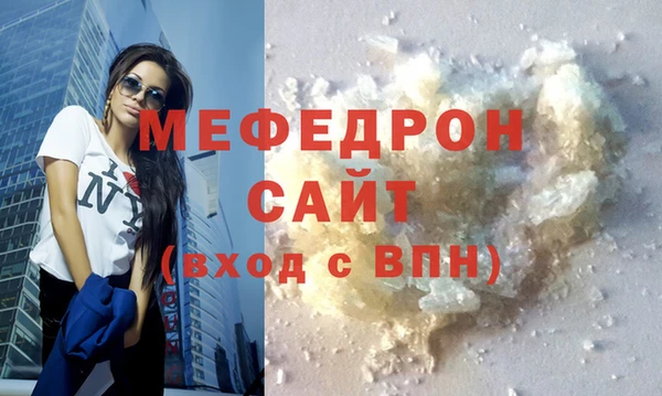 меф VHQ Абдулино