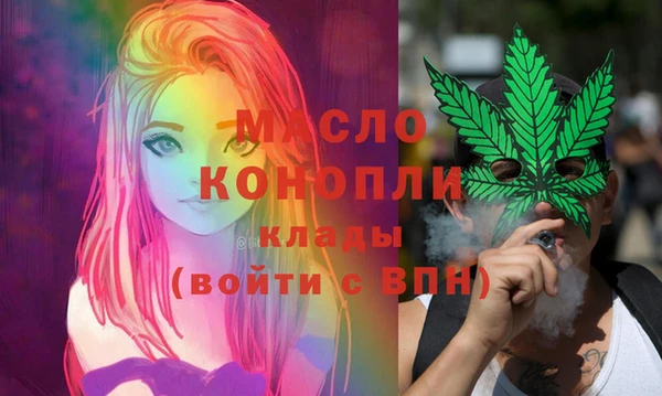 ECSTASY Абинск