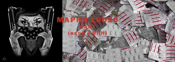 ECSTASY Абинск