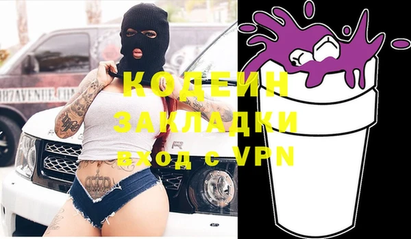 наркотики Абаза