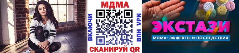МДМА crystal Тотьма