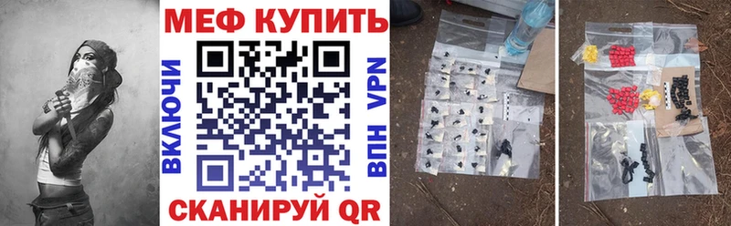 продажа наркотиков  Тотьма  МЕФ 4 MMC 