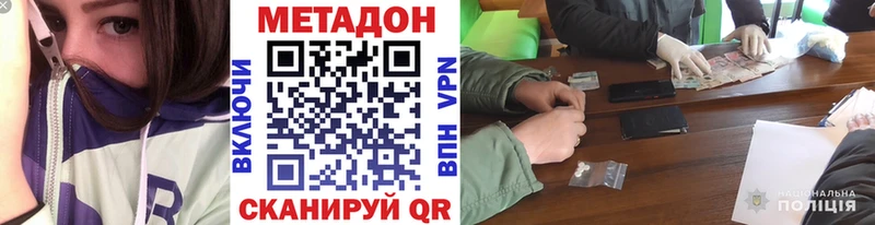 мега зеркало  даркнет сайт  Тотьма  МЕТАДОН мёд 