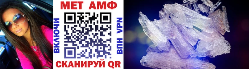 Первитин винт Тотьма